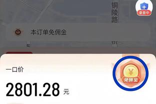 得分模式！狄龙17投9中砍下全队最高的23分 另有4板2助1断